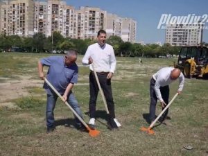 Направиха първа копка на новото бижу на "Тракия"