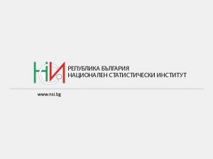 Национален статистически институт