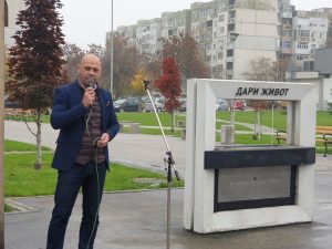 В „Тракия” откриха първия парк в памет на донорите