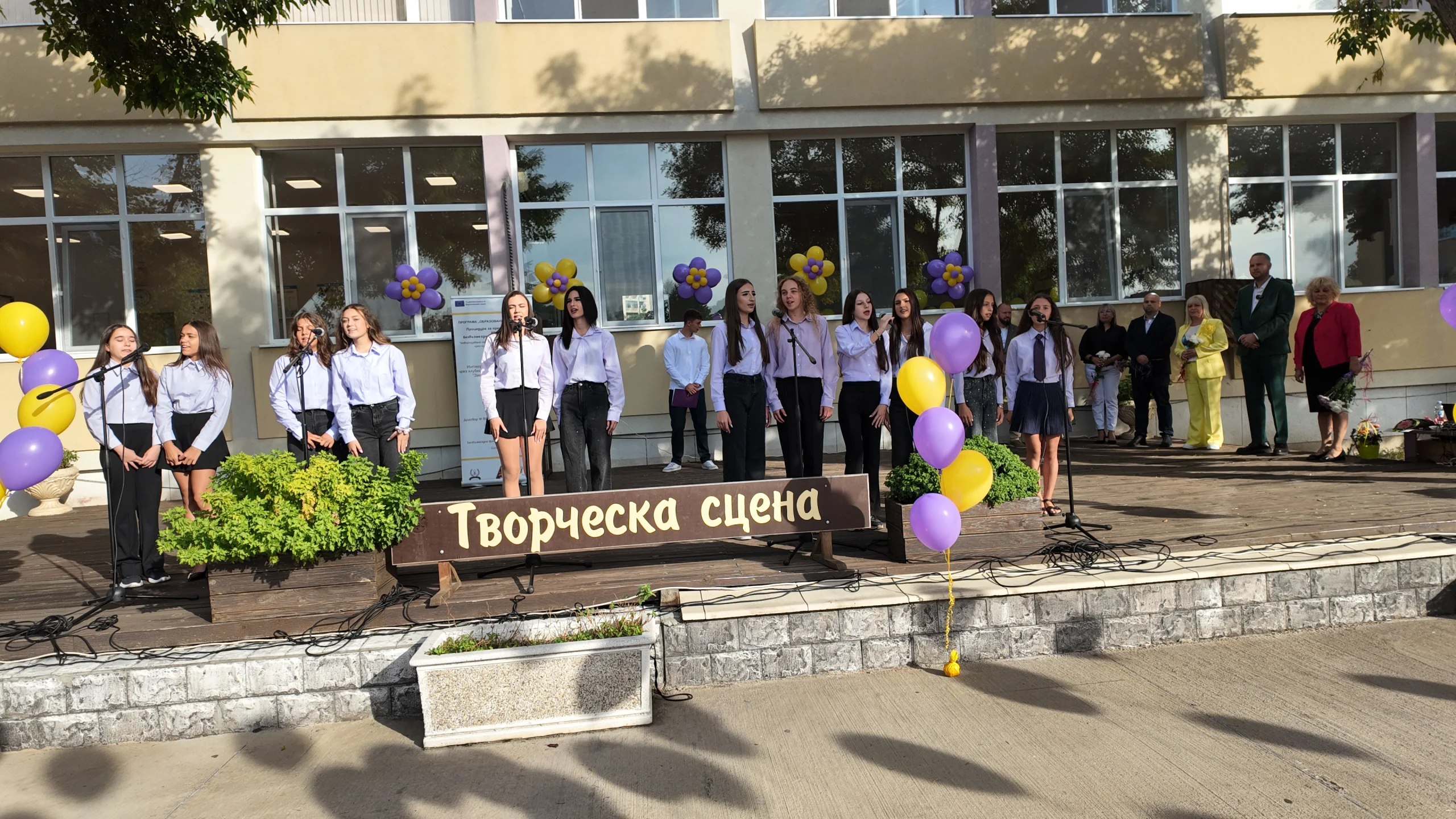Кметът на „Тракия“ откри учебната година в училищата в района